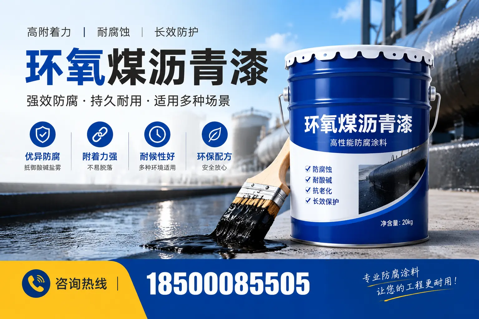 环氧煤沥青漆与其他漆类的比较,红河用户的选择依据