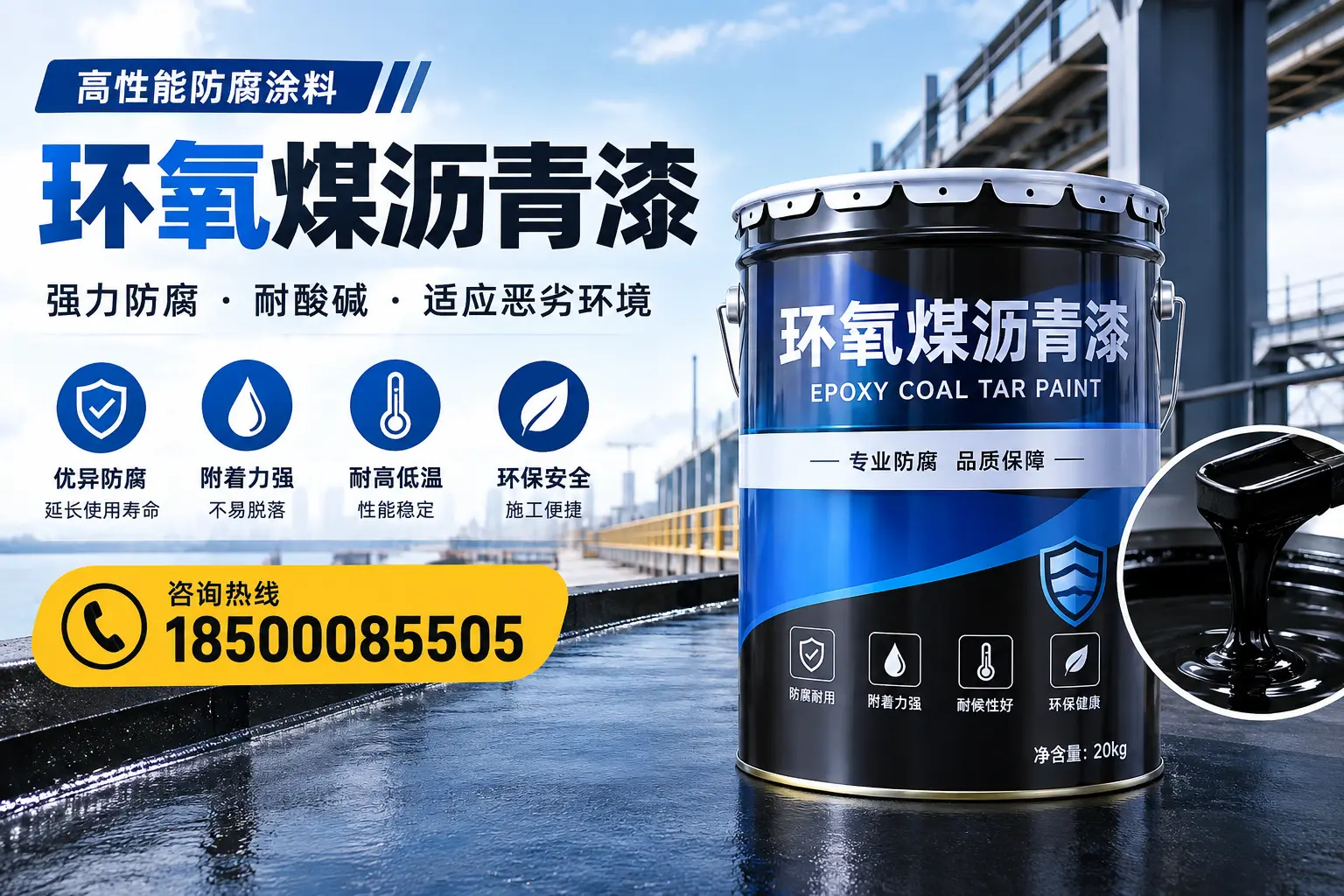 环氧煤沥青漆的市场行情：红河地区价格走势分析